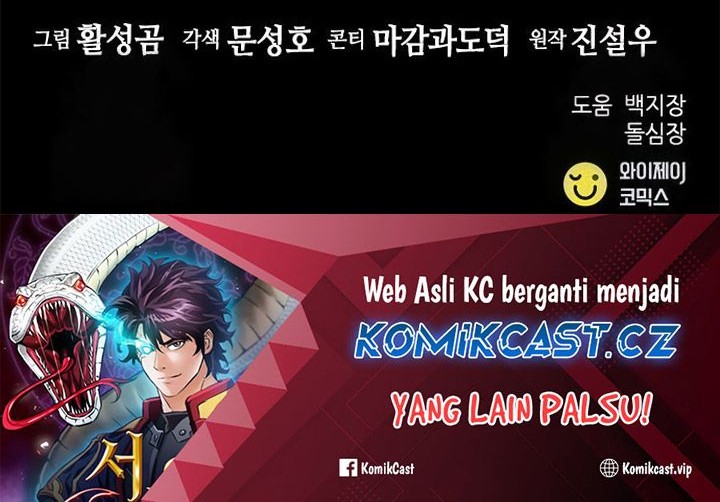 Seoul Station Druid Chapter 154 Gambar 109