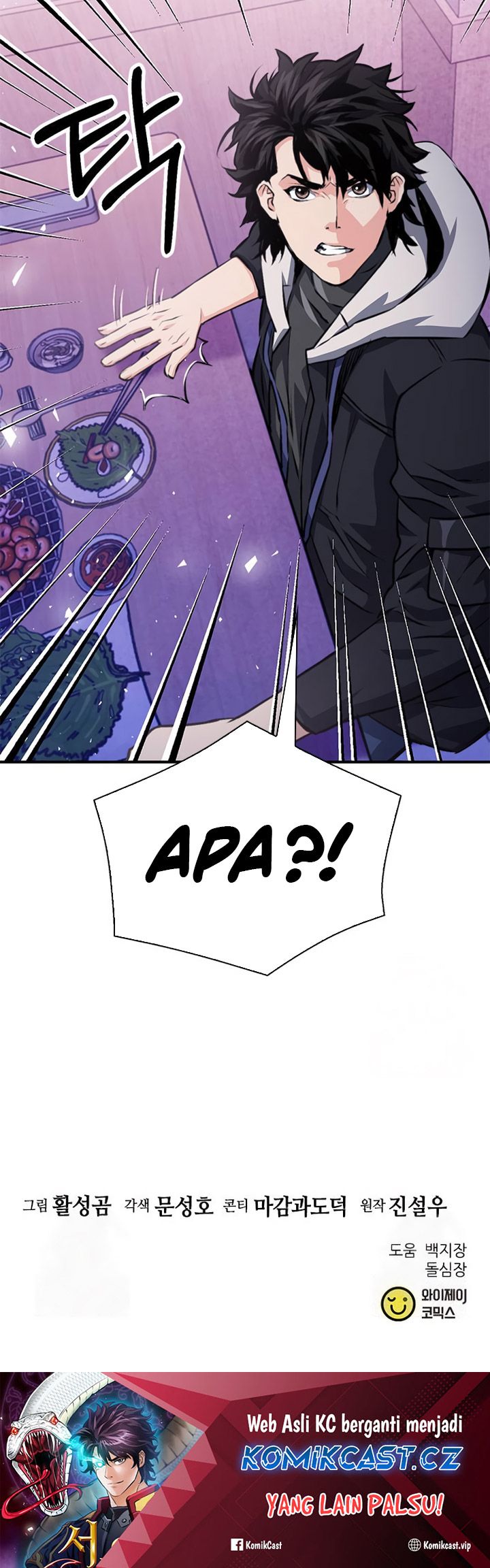 Seoul Station Druid Chapter 153 Gambar 101
