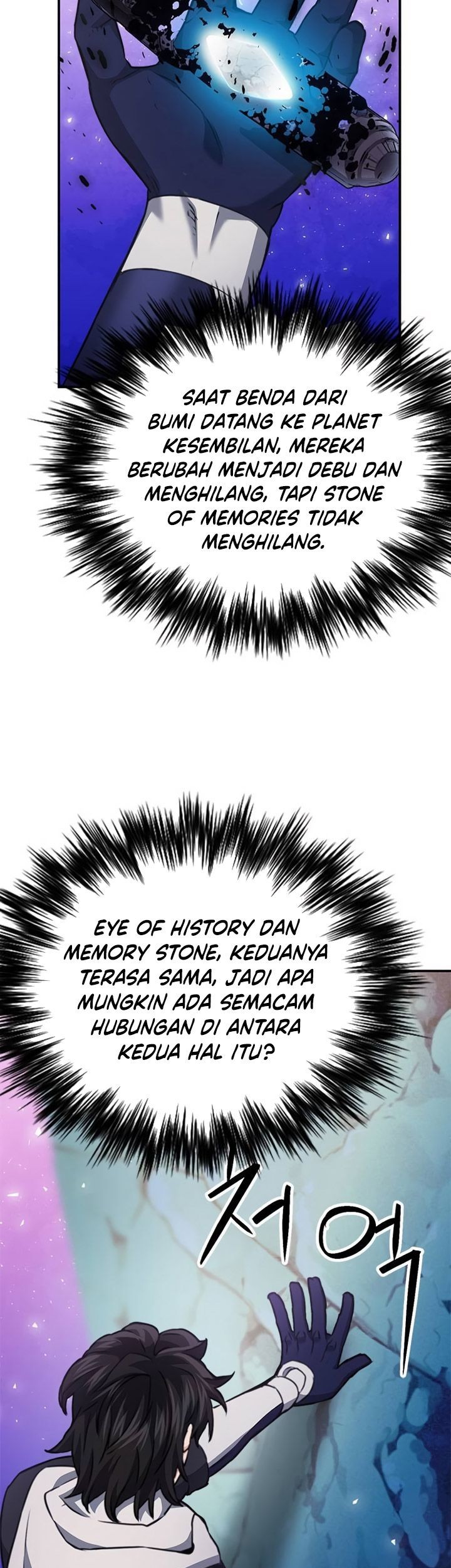 Seoul Station Druid Chapter 149 Gambar 26
