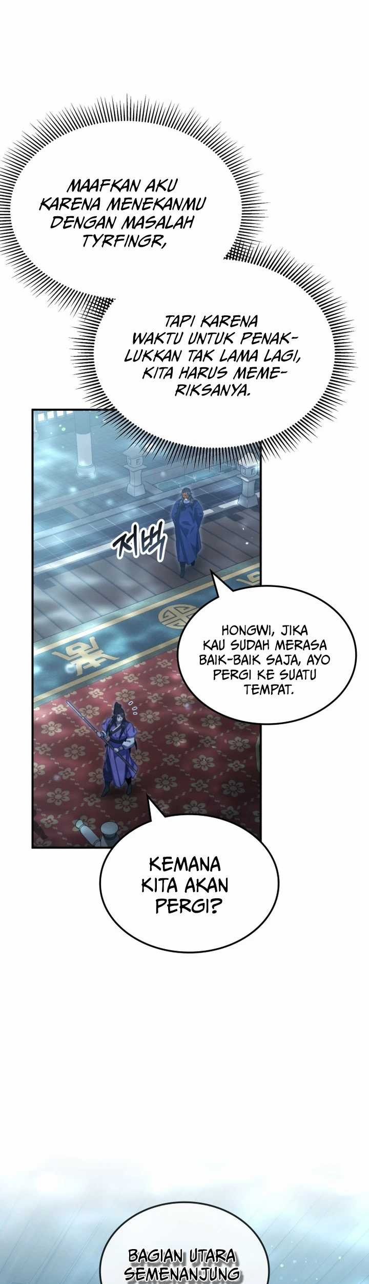 Drug Devourer Chapter 66 Gambar 24