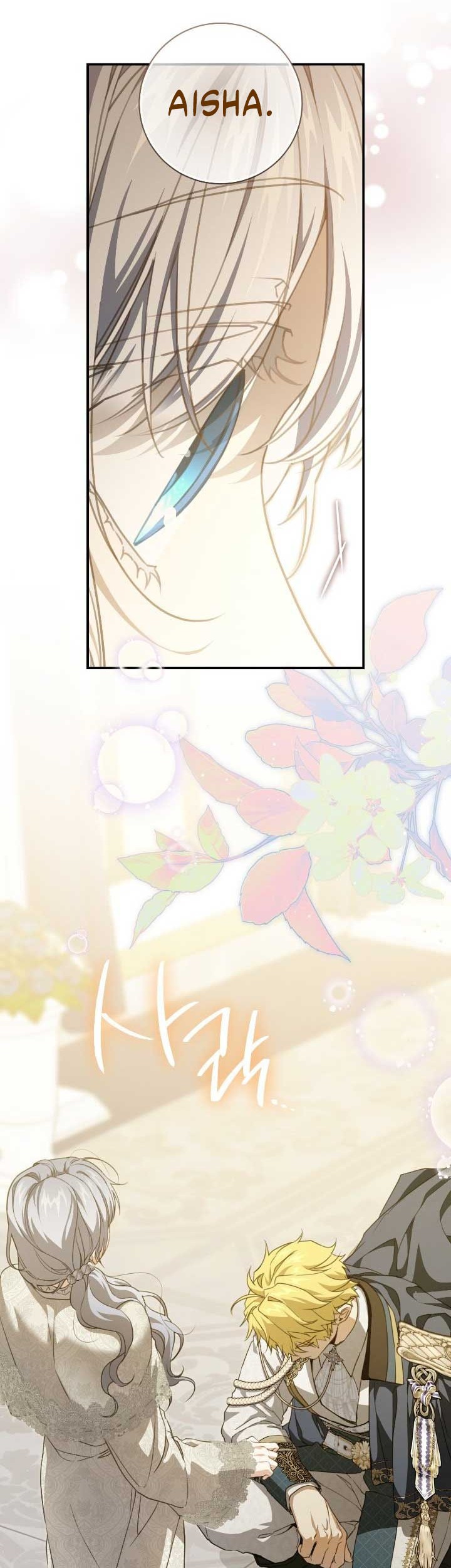 Into the Light, Once Again Chapter 95 Gambar 37