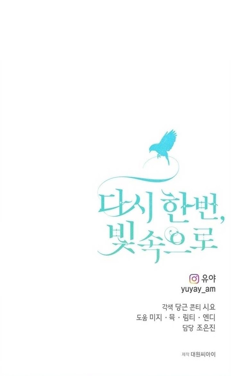 Into the Light, Once Again Chapter 91 Gambar 66