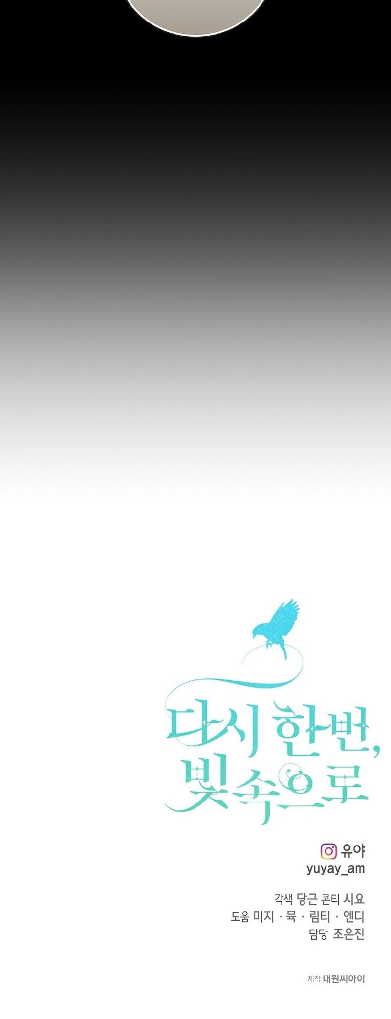 Into the Light, Once Again Chapter 90 Gambar 55
