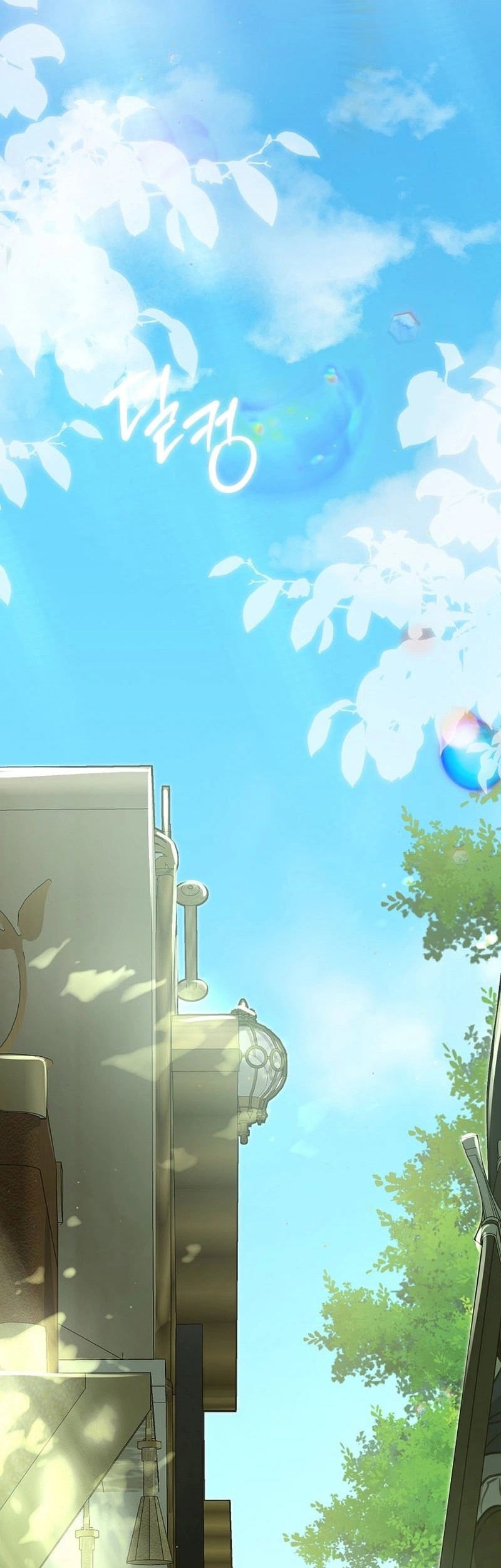 Into the Light, Once Again Chapter 90 Gambar 26