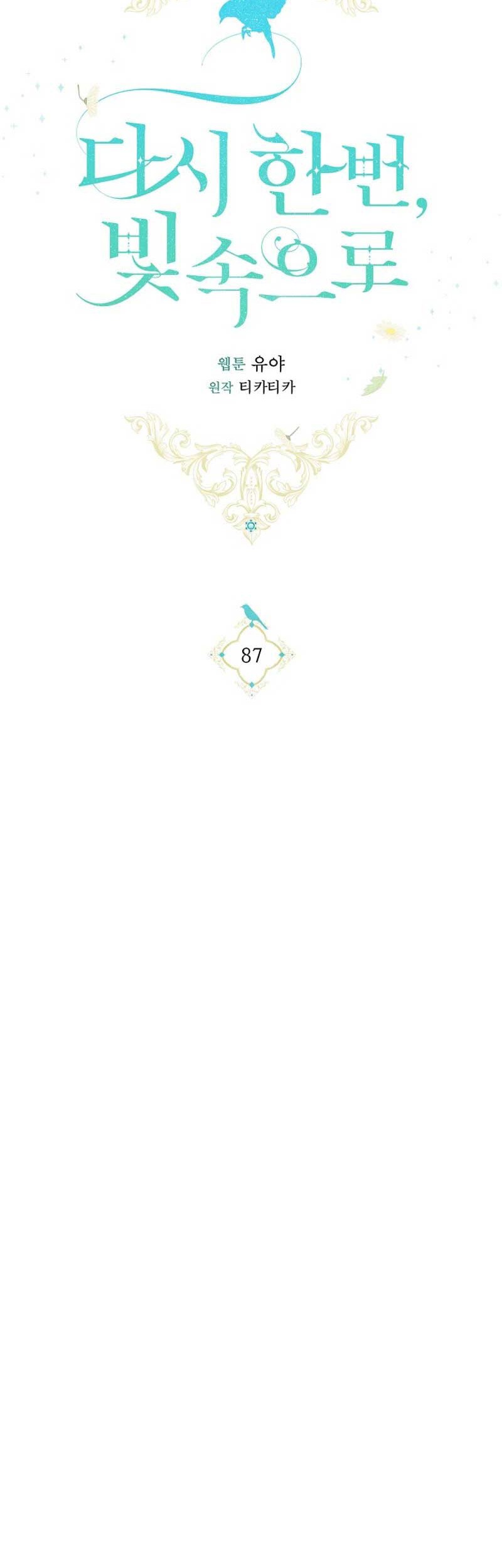 Into the Light, Once Again Chapter 87 Gambar 17