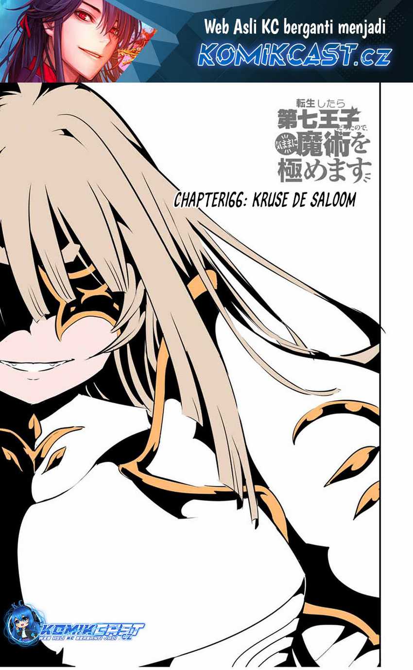 Baca Tensei Shitara dai Nana Ouji dattanode, Kimamani Majutsu o Kiwamemasu Chapter 166 Gambar 2
