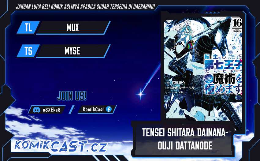 Baca Komik Tensei Shitara dai Nana Ouji dattanode, Kimamani Majutsu o Kiwamemasu Chapter 165 Gambar 1