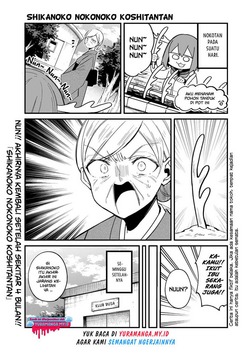 Baca  Shikanoko Nokonoko Koshitantan Chapter 27 Gambar 2