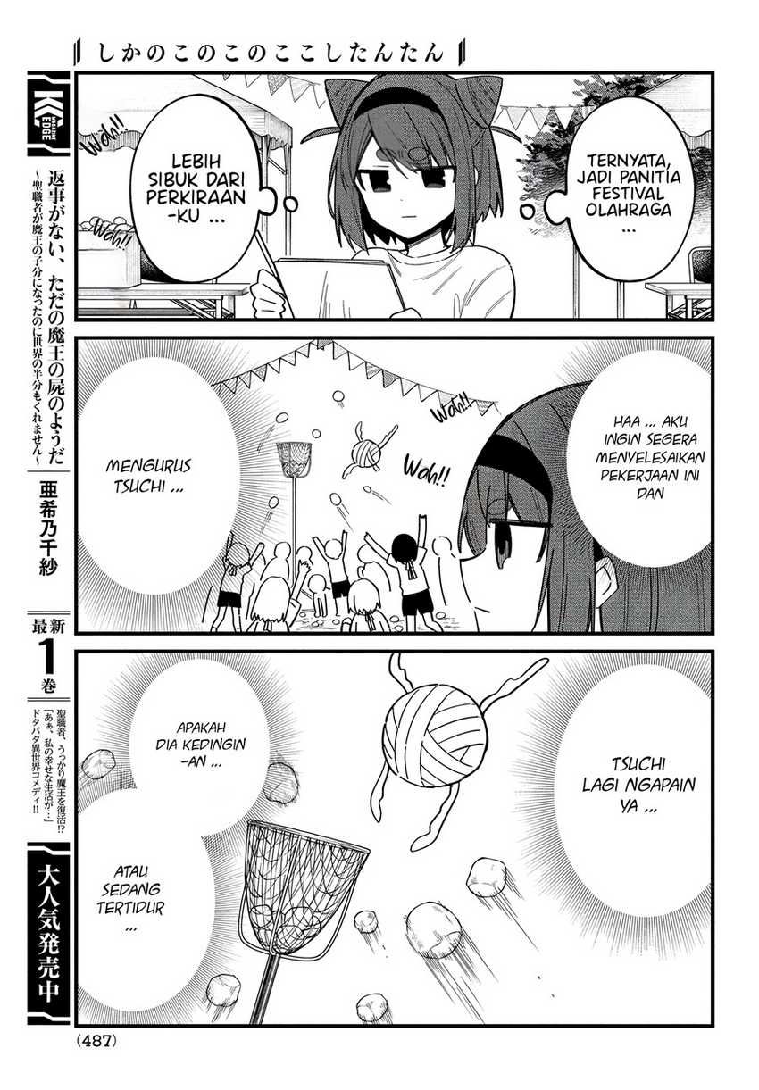 Shikanoko Nokonoko Koshitantan Chapter 26 Gambar 10