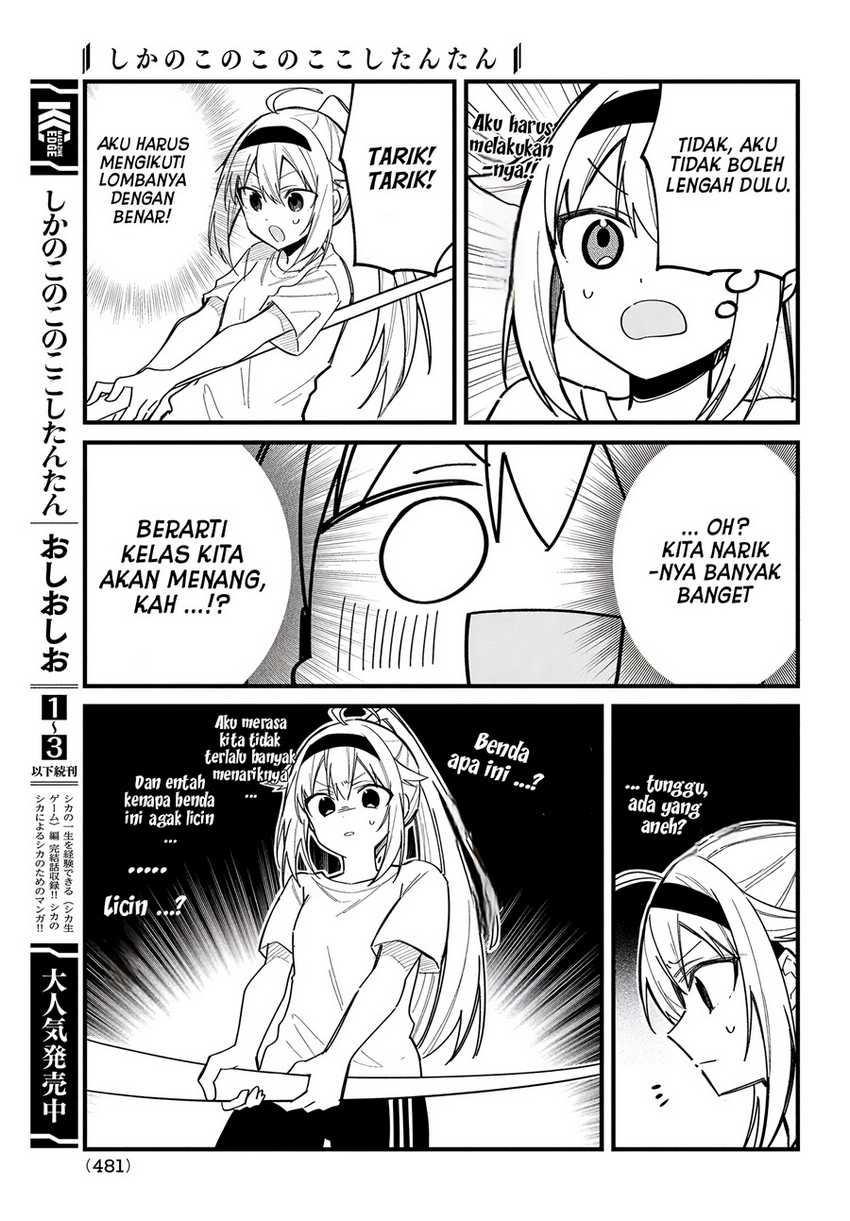 Shikanoko Nokonoko Koshitantan Chapter 26 Gambar 4
