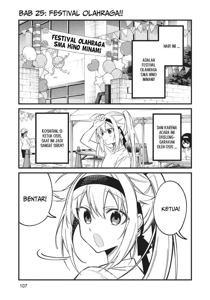 Baca  Shikanoko Nokonoko Koshitantan Chapter 25 Gambar 2