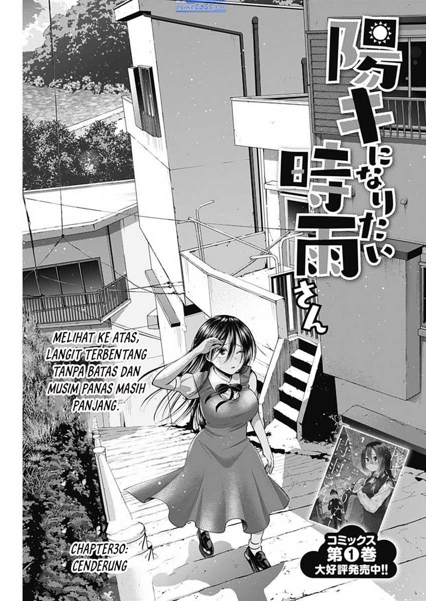 Baca Shigure-san Wants To Shine! Chapter 30 Gambar 2