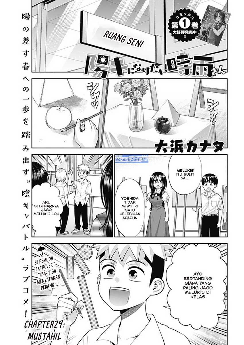 Baca Shigure-san Wants To Shine! Chapter 29 Gambar 2
