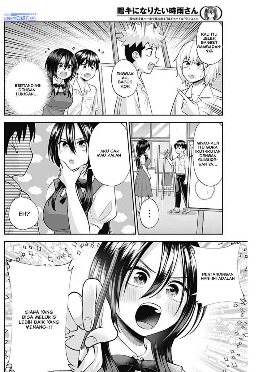 Shigure-san Wants To Shine! Chapter 29 Gambar 3