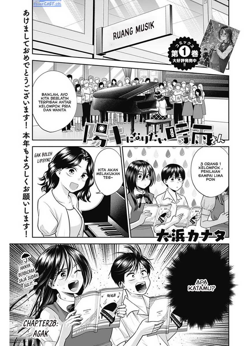 Baca Shigure-san Wants To Shine! Chapter 28 Gambar 2