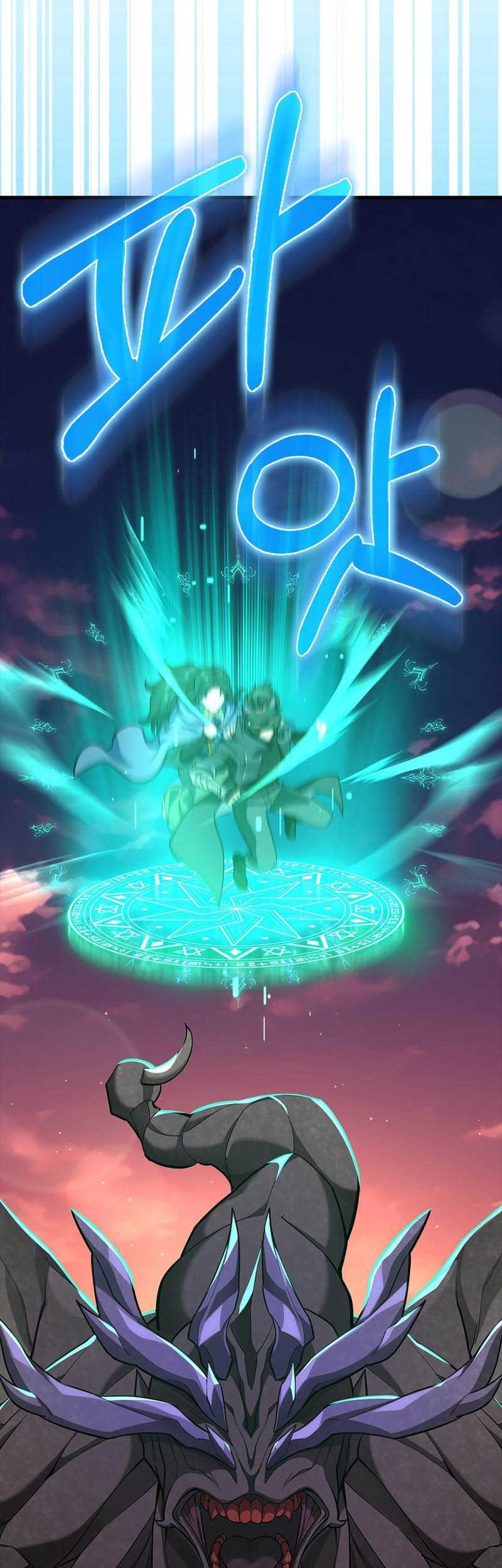 Max Level Player Chapter 63 Gambar 46