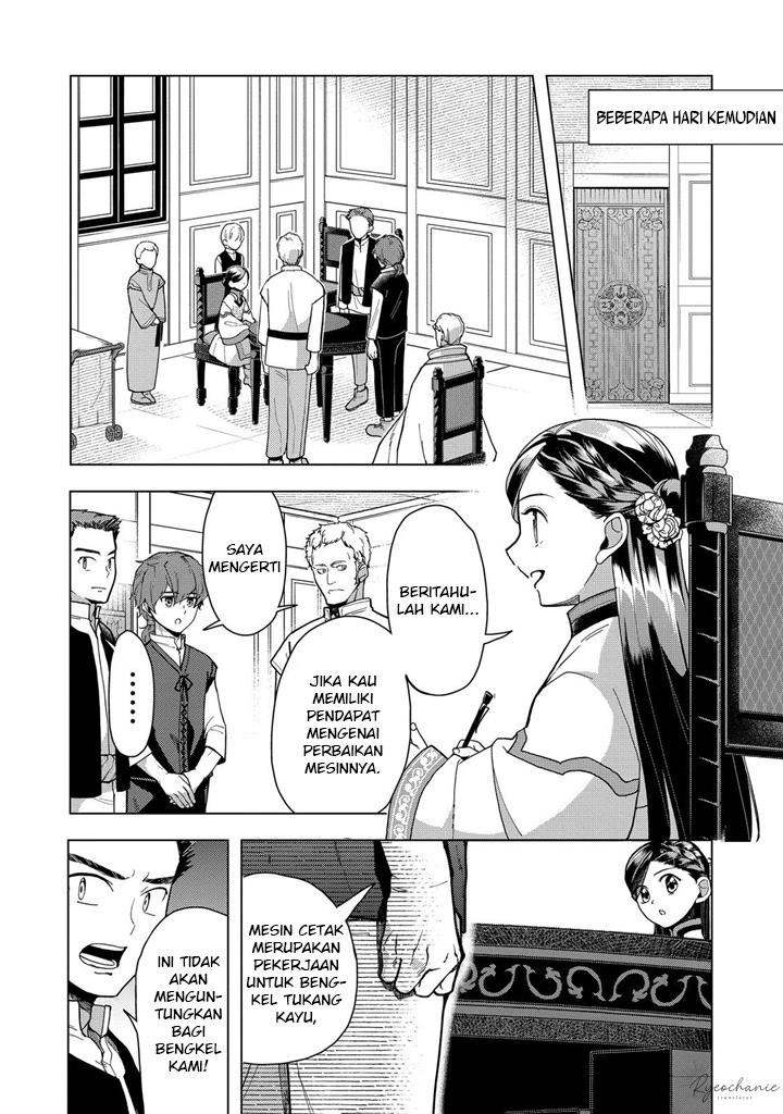 Honzuki no Gekokujou: Part 3 Chapter 43 Gambar 13