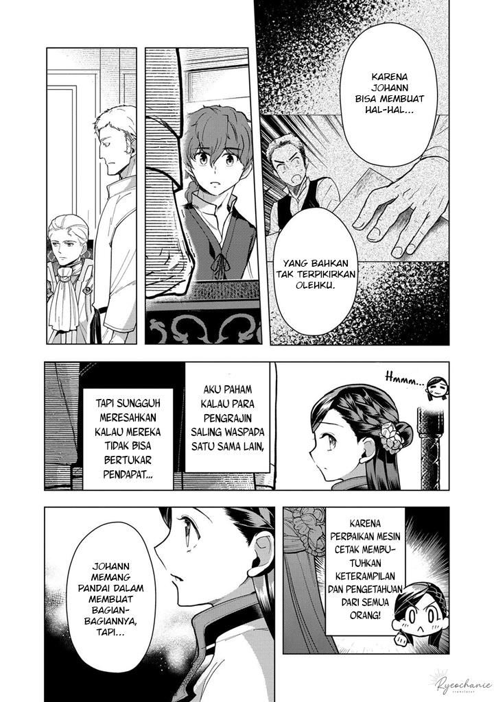 Honzuki no Gekokujou: Part 3 Chapter 43 Gambar 16