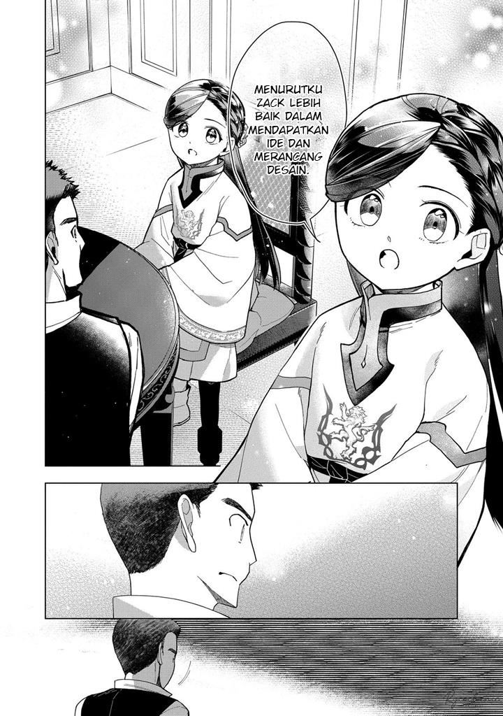 Honzuki no Gekokujou: Part 3 Chapter 43 Gambar 17