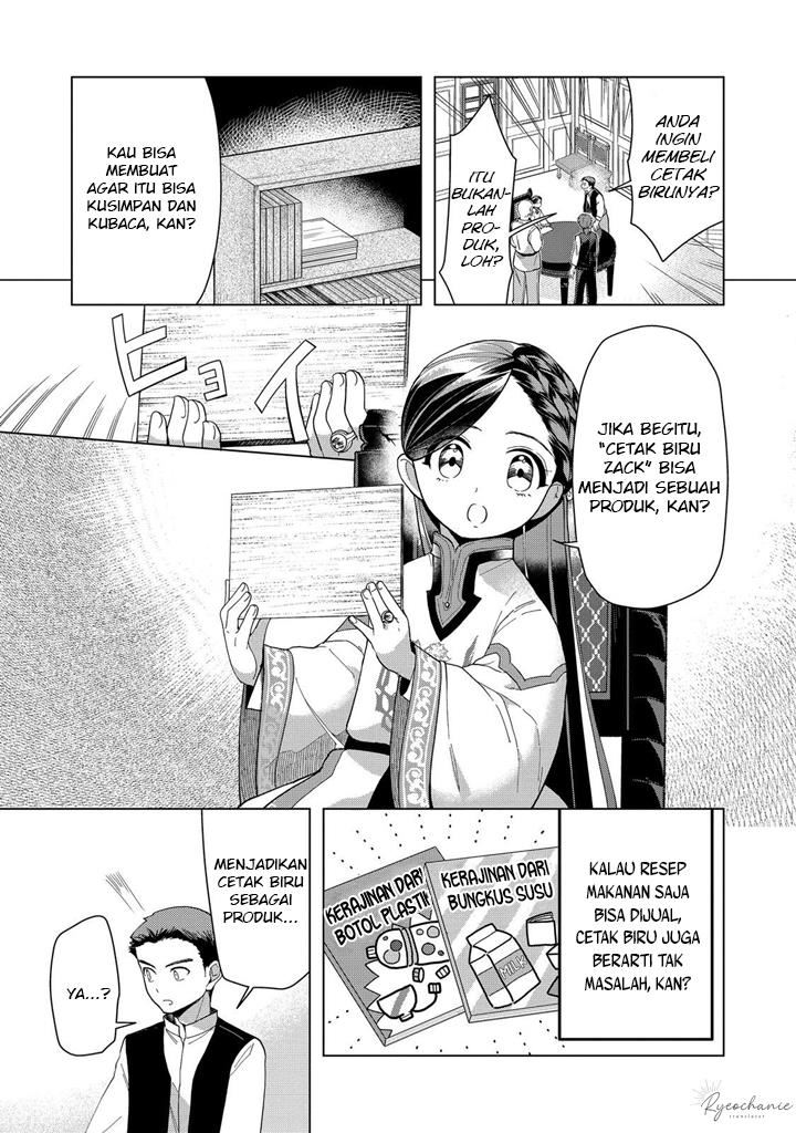 Honzuki no Gekokujou: Part 3 Chapter 43 Gambar 19