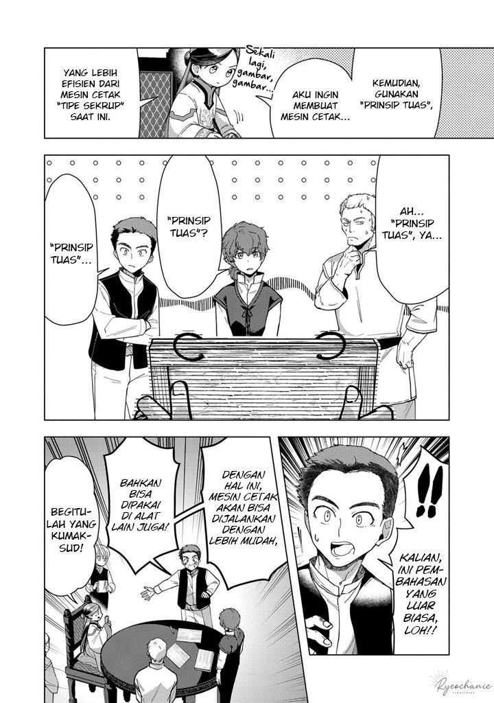 Honzuki no Gekokujou: Part 3 Chapter 43 Gambar 22