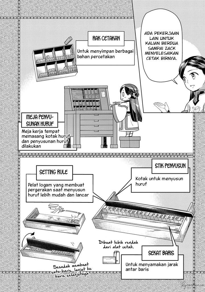 Honzuki no Gekokujou: Part 3 Chapter 43 Gambar 25