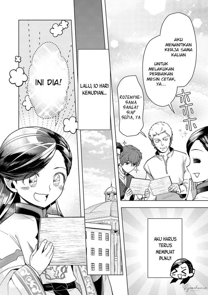 Honzuki no Gekokujou: Part 3 Chapter 43 Gambar 27