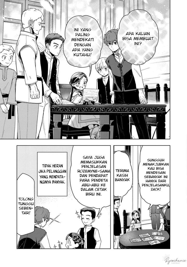 Honzuki no Gekokujou: Part 3 Chapter 43 Gambar 28