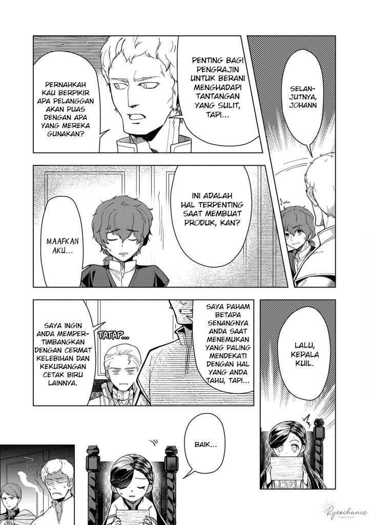Honzuki no Gekokujou: Part 3 Chapter 43 Gambar 30