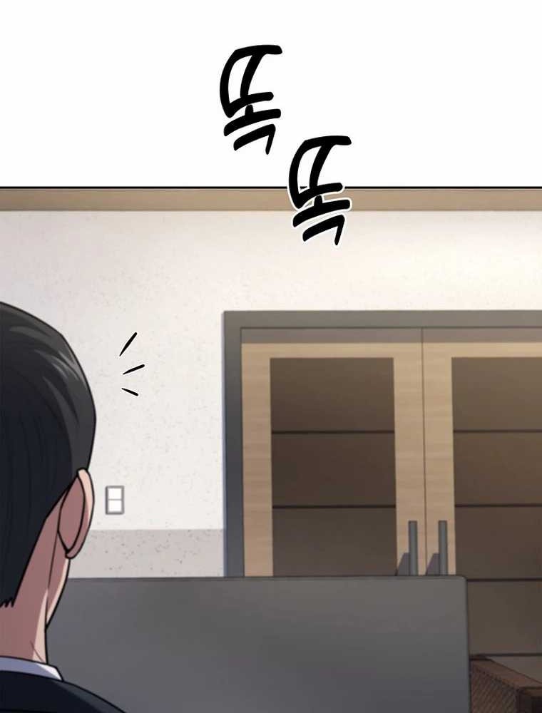 Reset Life of Regression Police Chapter 89 Gambar 21