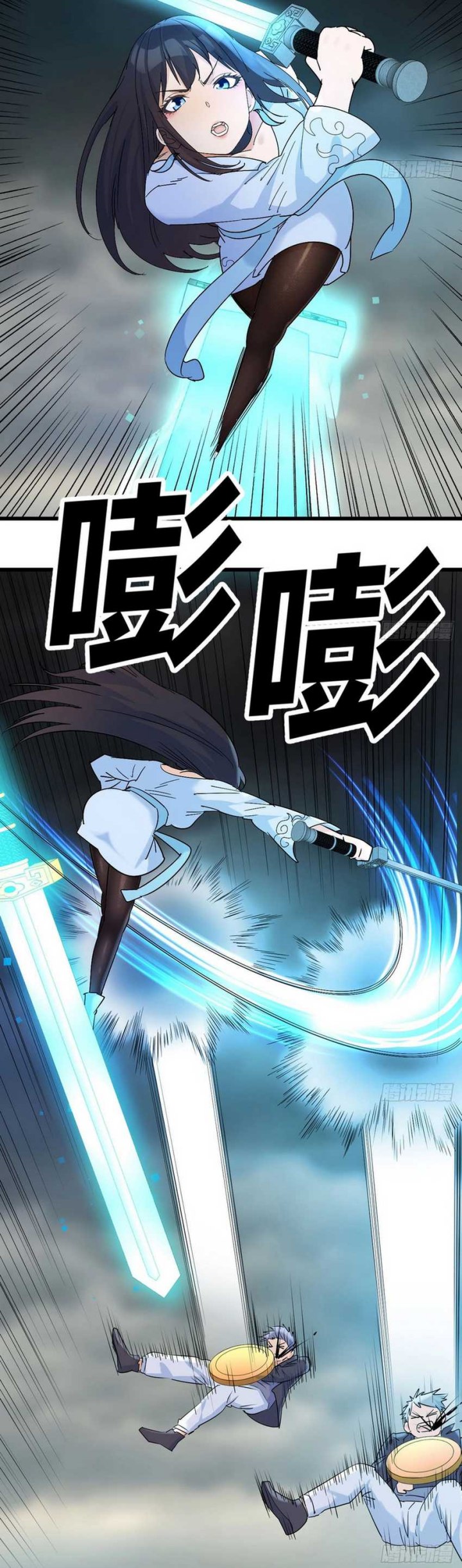 Mastering the Recovery Spell Suddenly Makes You Invincible Chapter 07 Gambar 9