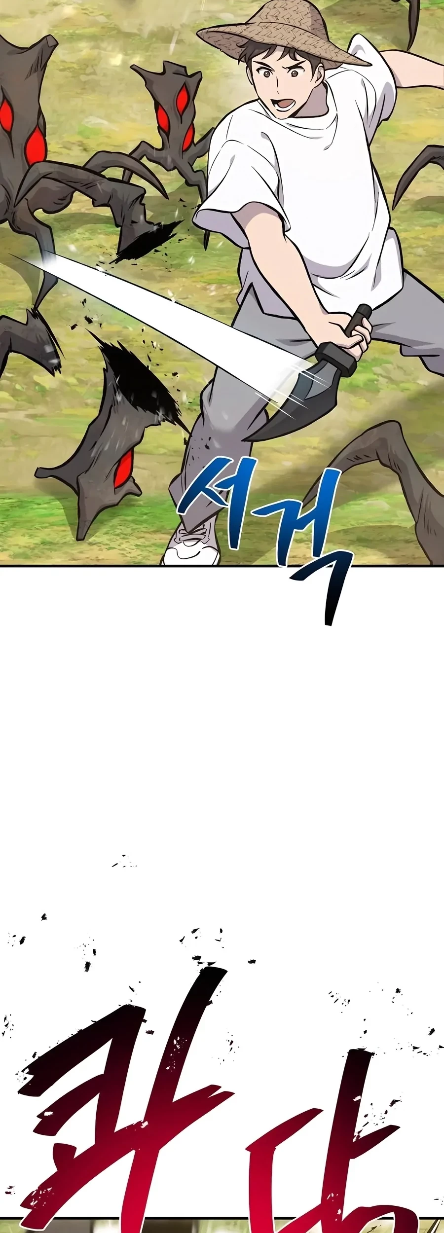 Solo Farming In The Tower Chapter 74 Gambar 82