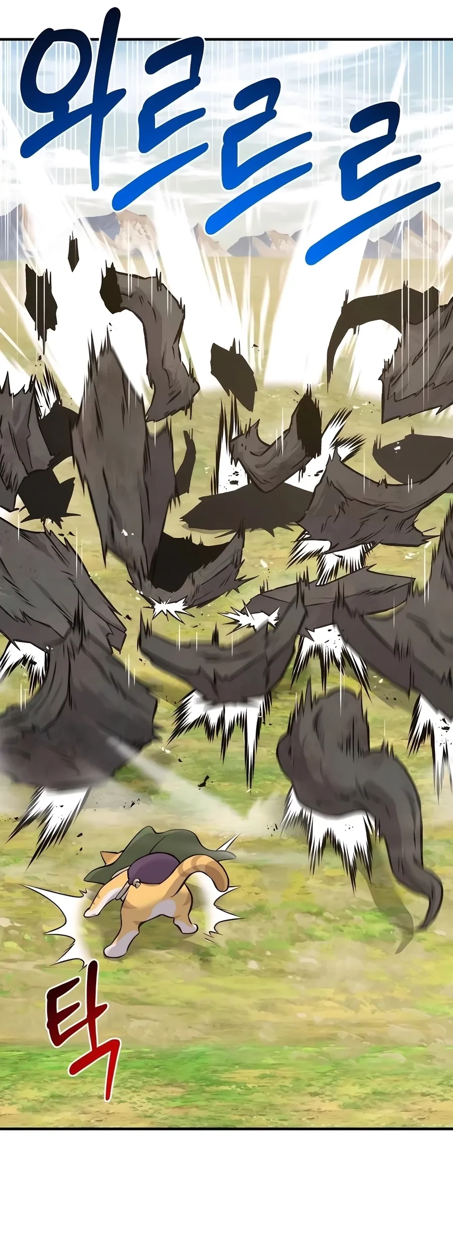 Solo Farming In The Tower Chapter 74 Gambar 102