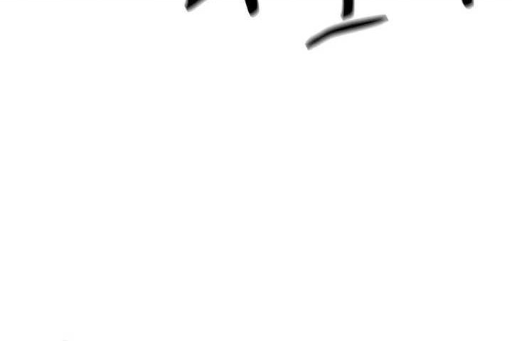 Genius Corpse-Collecting Warrior Chapter 39 Gambar 79