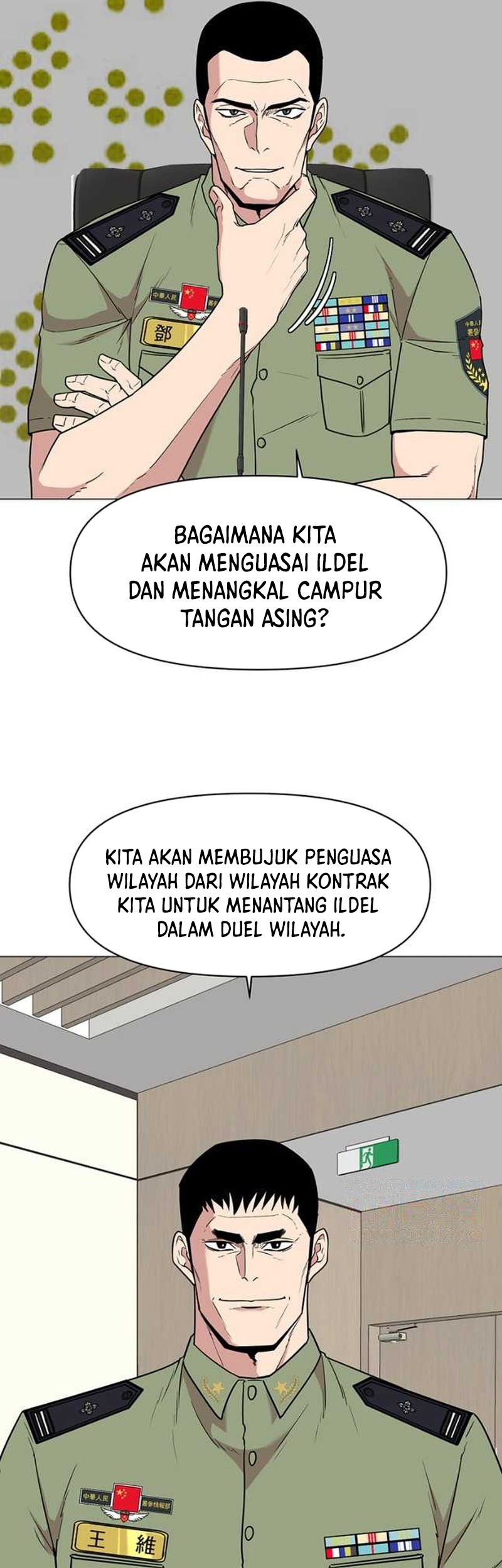 Martial Arts Alone Chapter 38 Gambar 20