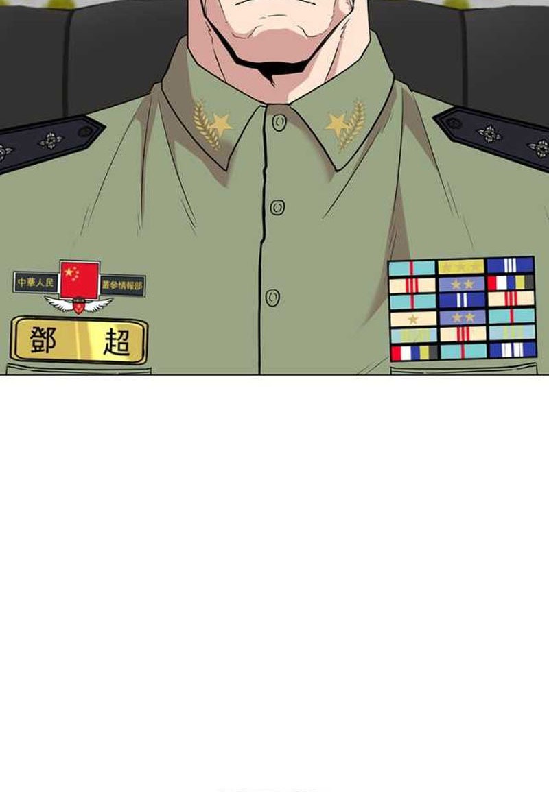 Martial Arts Alone Chapter 38 Gambar 13