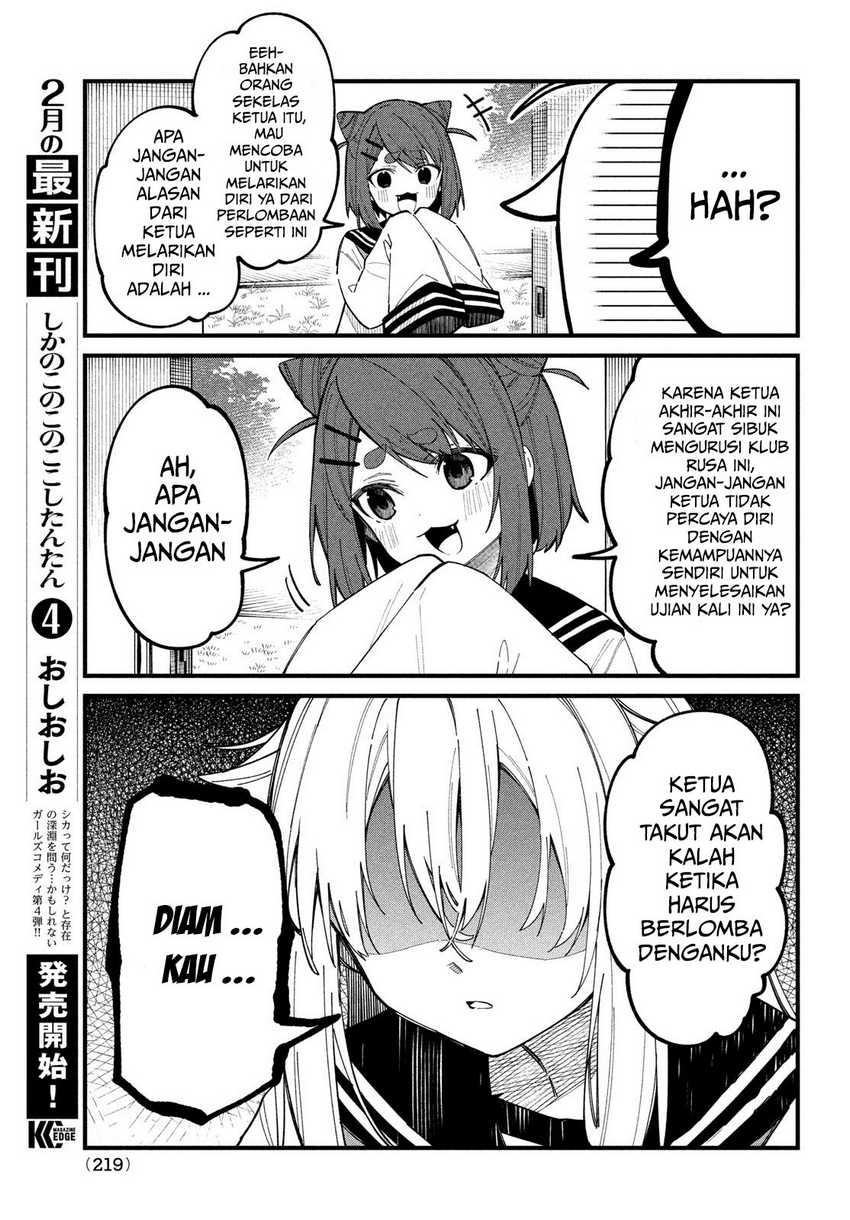 Shikanoko Nokonoko Koshitantan Chapter 31 Gambar 10