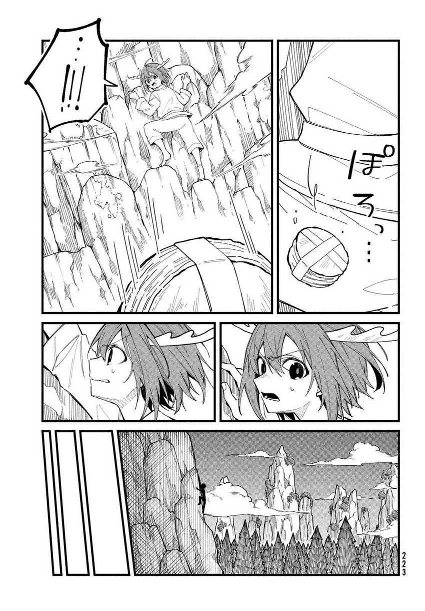 Shikanoko Nokonoko Koshitantan Chapter 31 Gambar 14