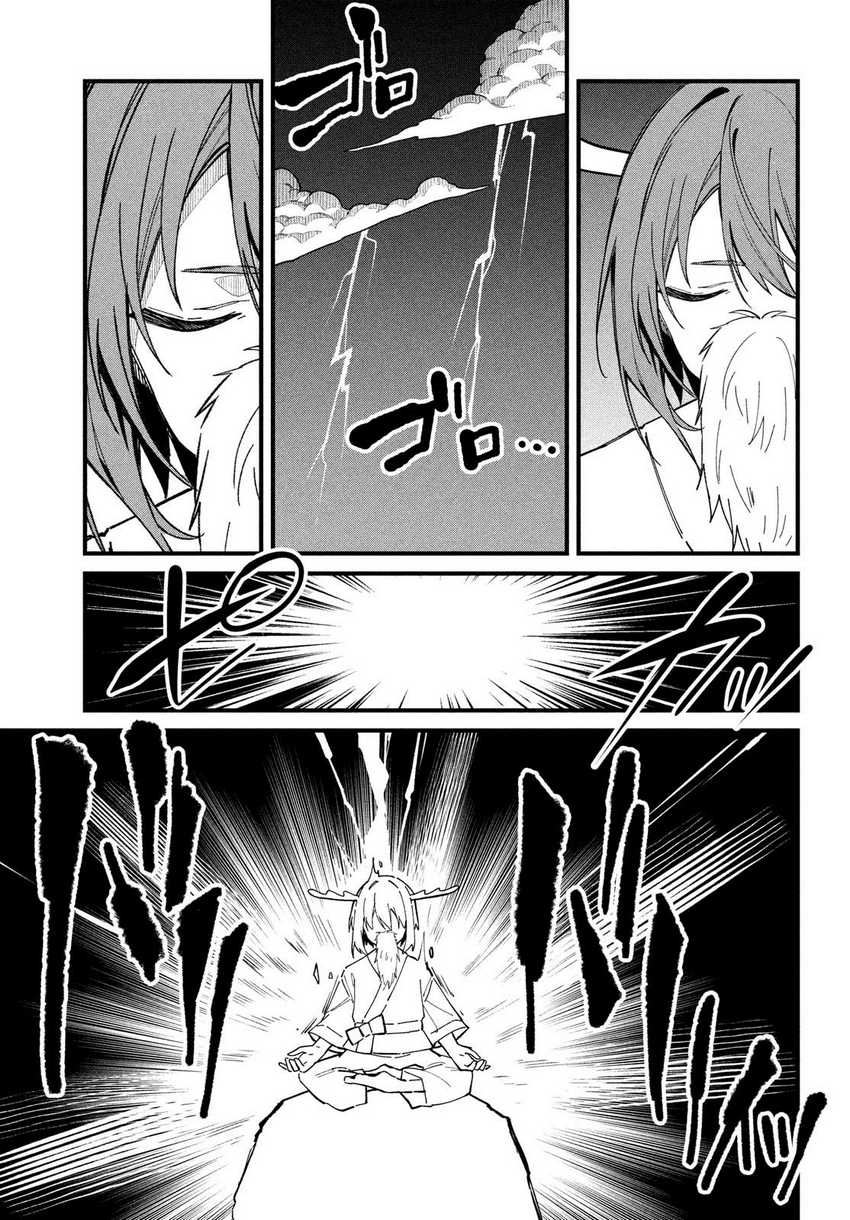 Shikanoko Nokonoko Koshitantan Chapter 31 Gambar 16