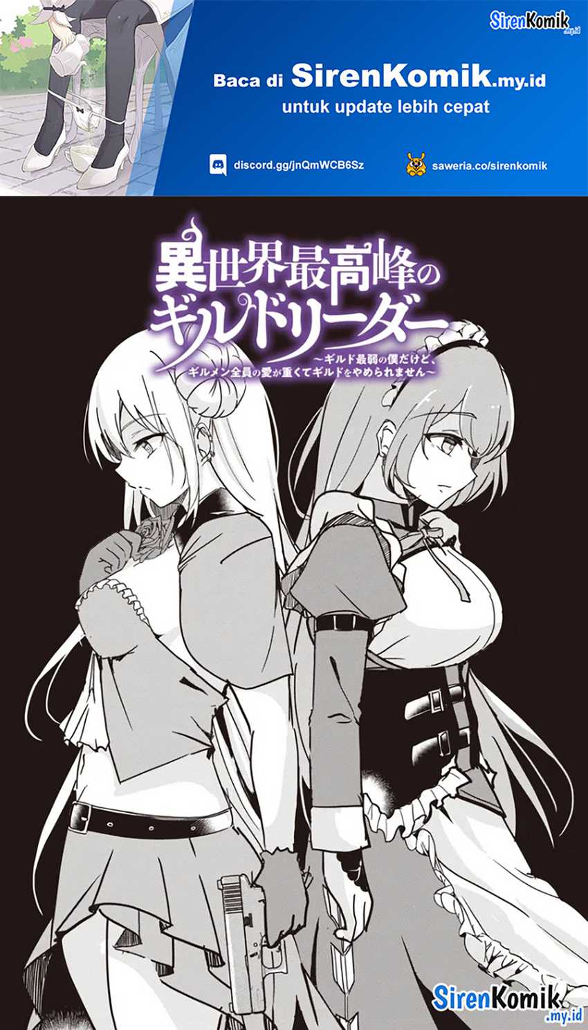 Baca Isekai Saikouhou no Guild Leader Chapter 15.1 Gambar 2