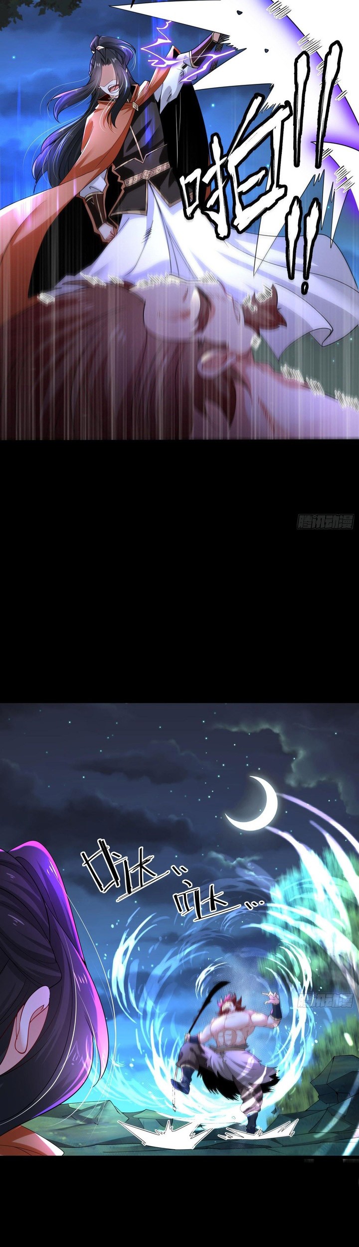 Chaotic Sword God (Remake) Chapter 51 Gambar 32