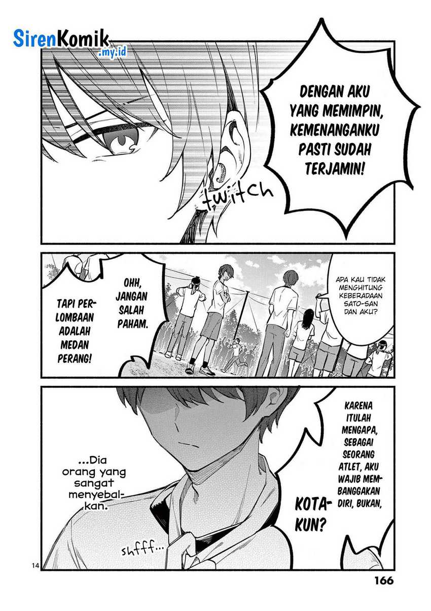 Shiotaiou no Sato-san ga Ore ni dake Amai Chapter 66 Gambar 15