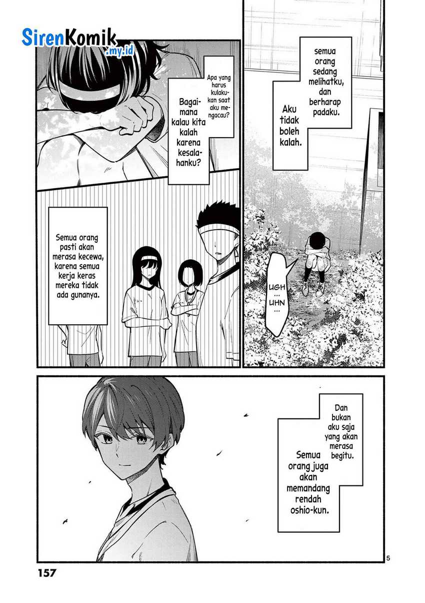 Shiotaiou no Sato-san ga Ore ni dake Amai Chapter 66 Gambar 6