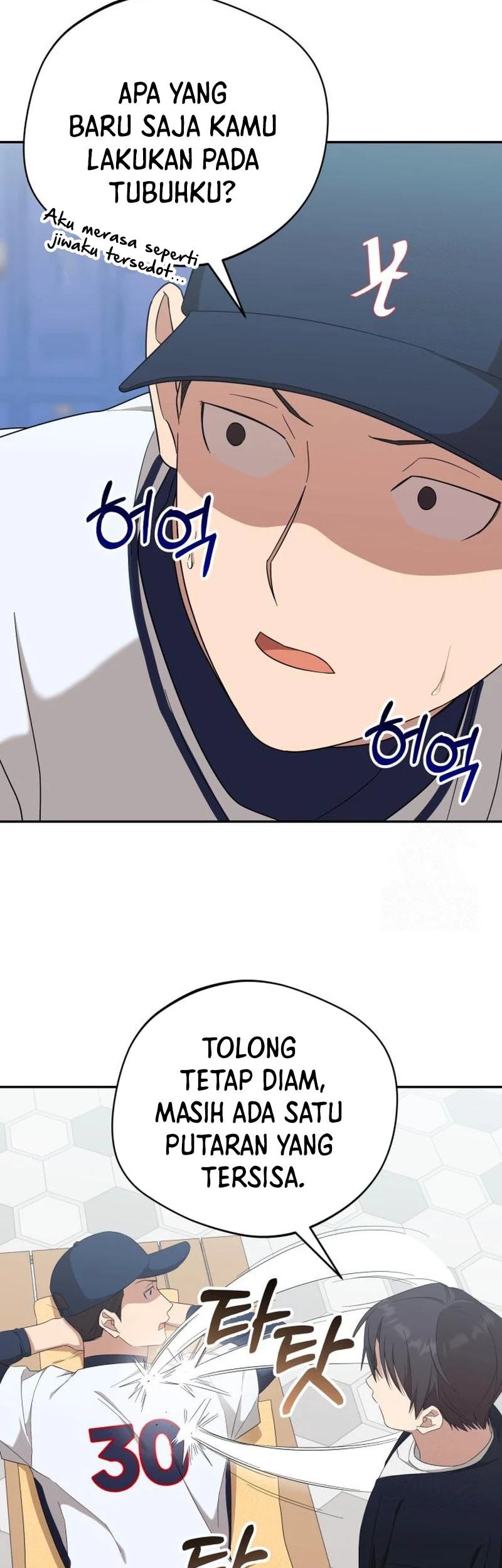 The Heavenly Demon Will Give You a Massage Chapter 23 Gambar 50