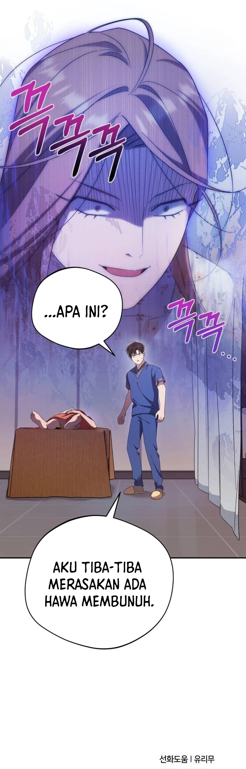 The Heavenly Demon Will Give You a Massage Chapter 21 Gambar 59