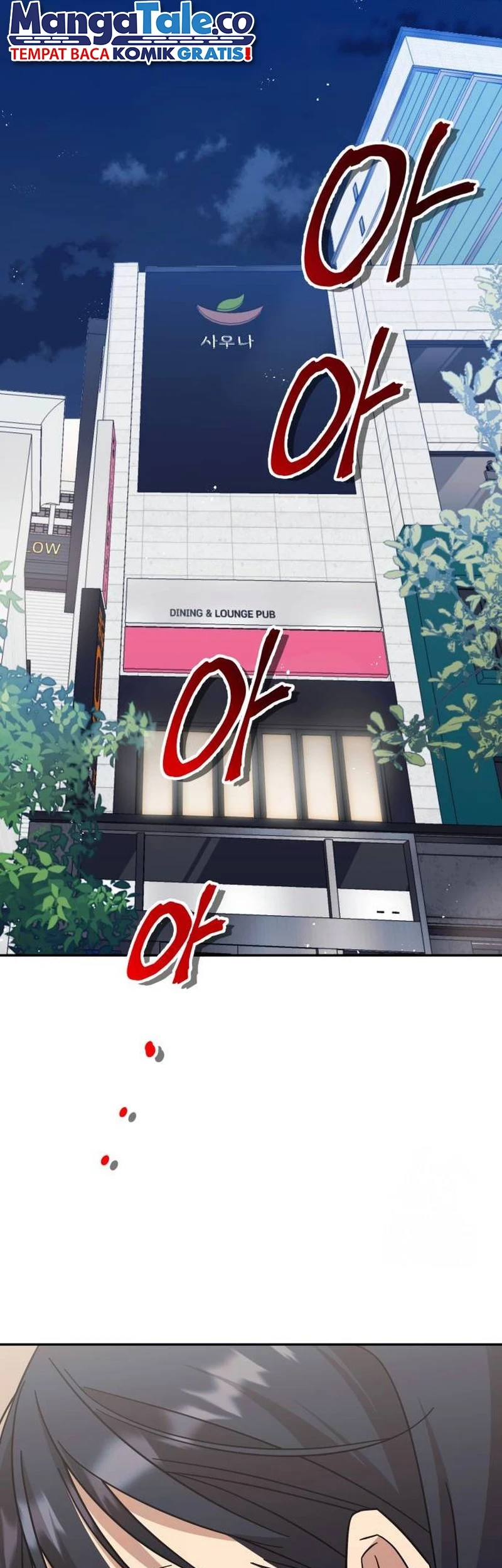 The Heavenly Demon Will Give You a Massage Chapter 21 Gambar 26