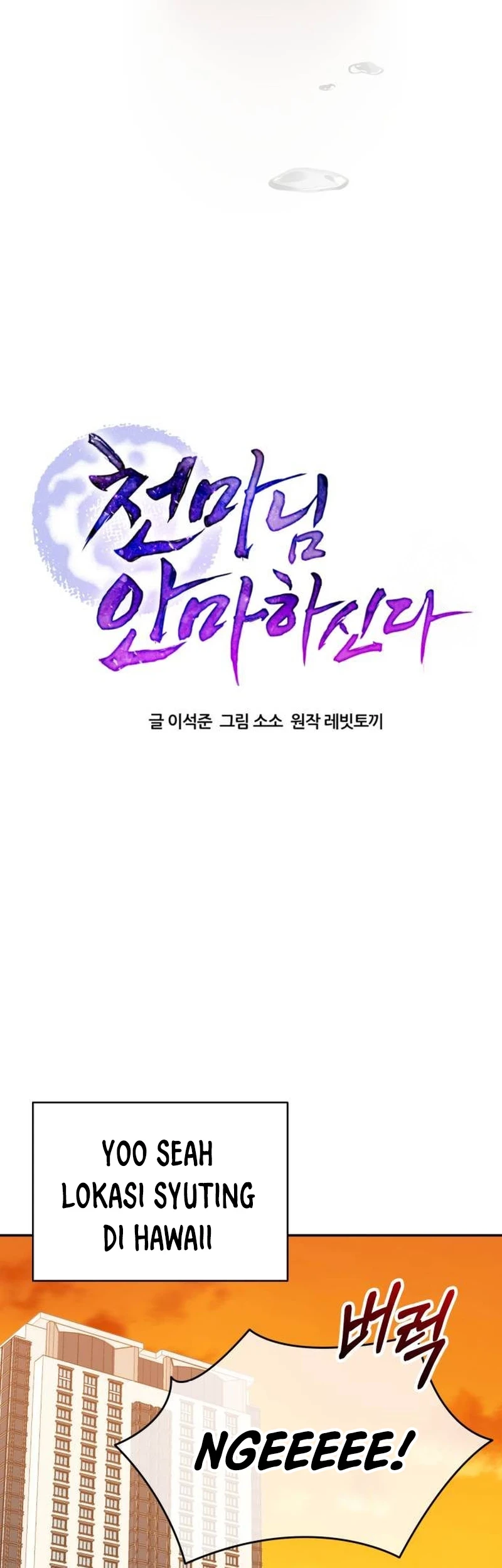 The Heavenly Demon Will Give You a Massage Chapter 21 Gambar 36