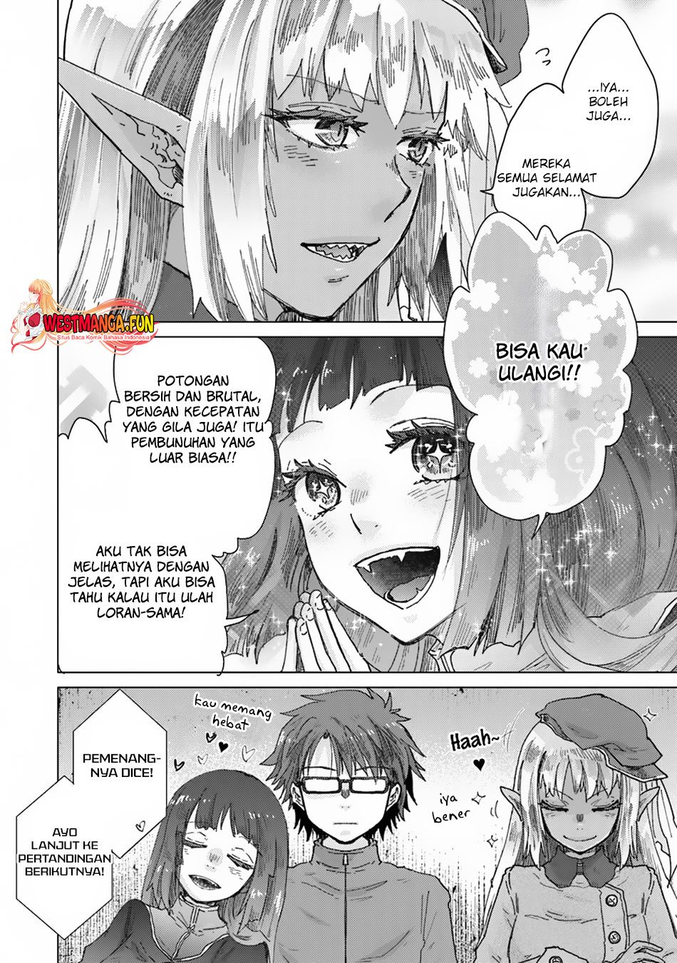 Hazure Skill