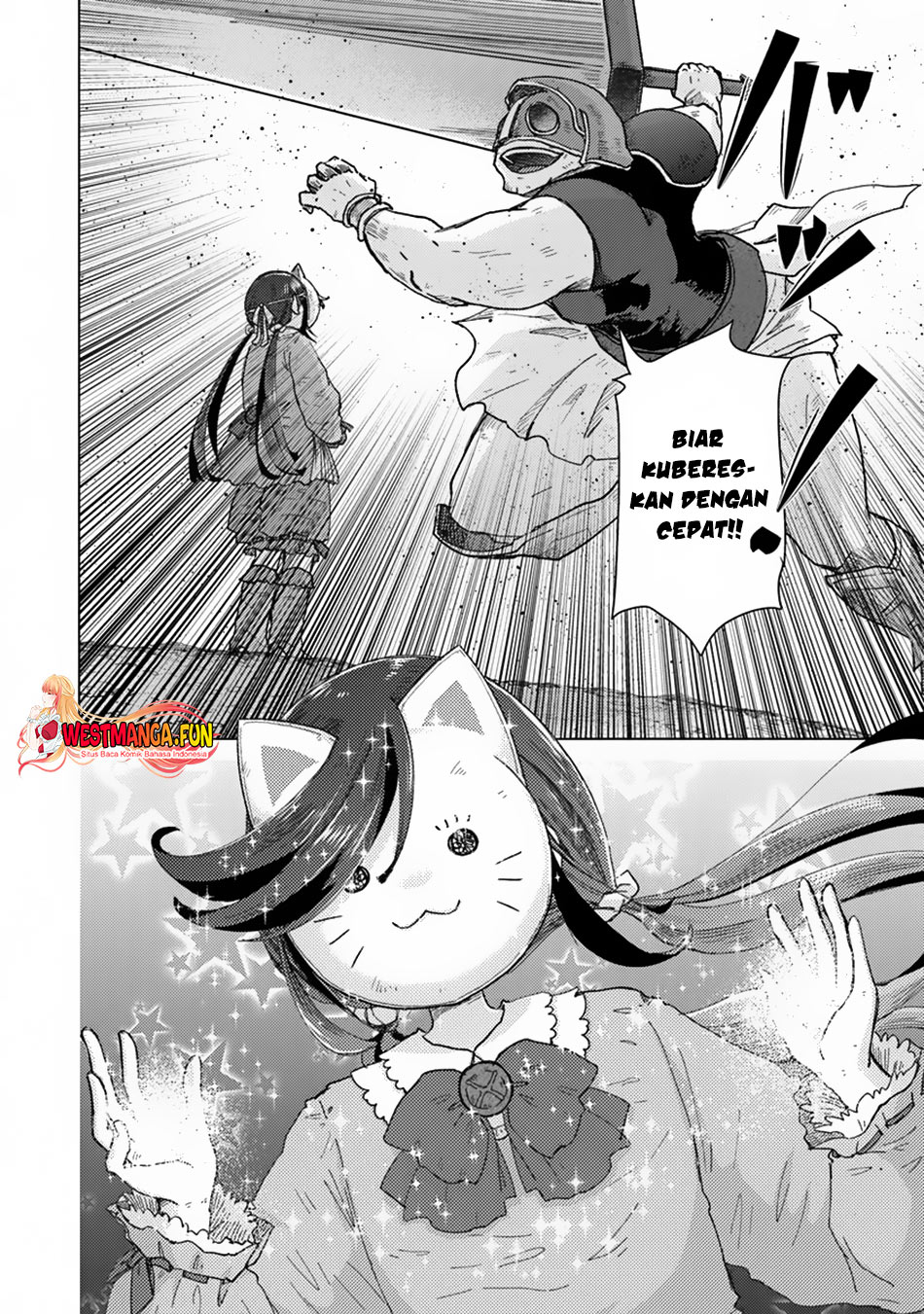 Hazure Skill