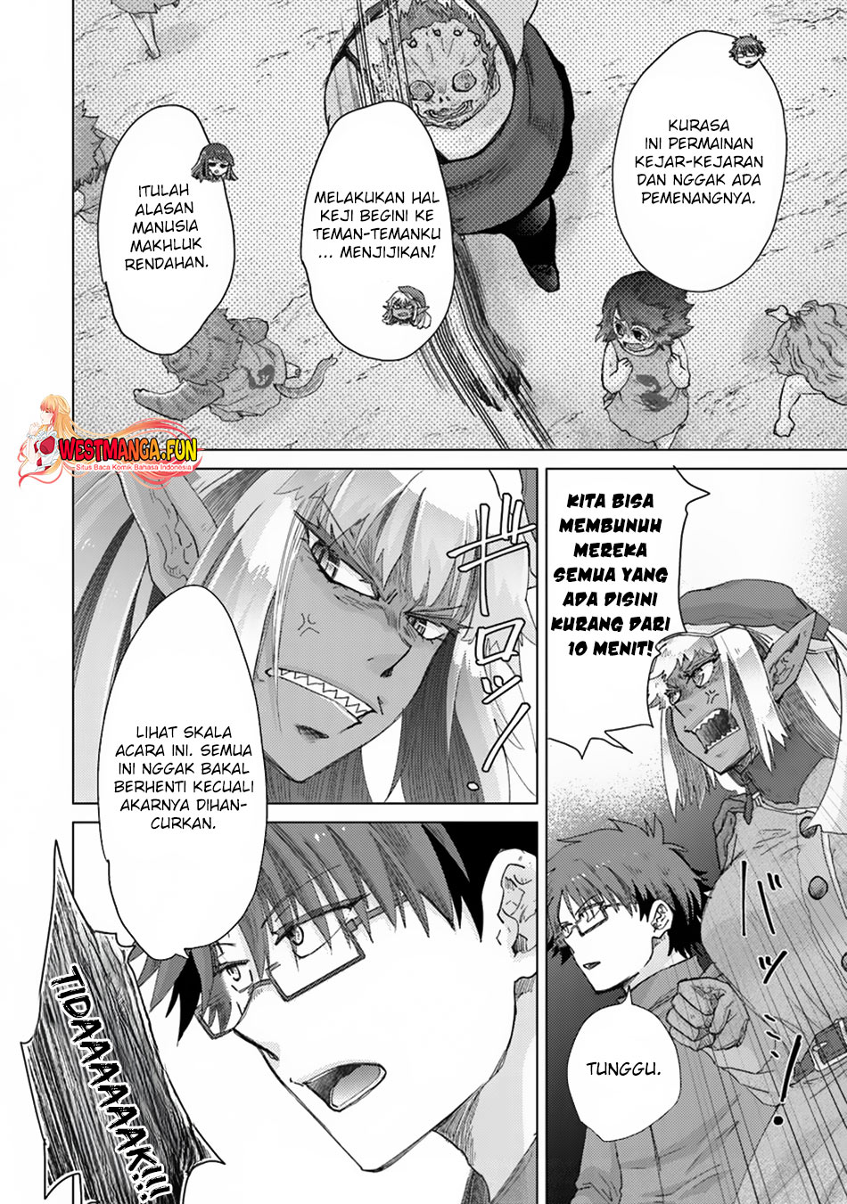 Hazure Skill